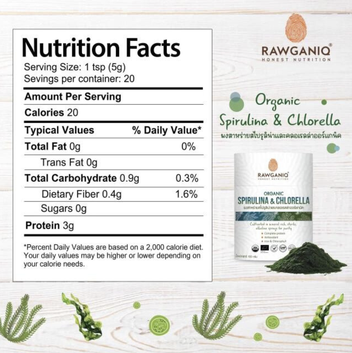 Organic Spirulina & Chlorella Powder